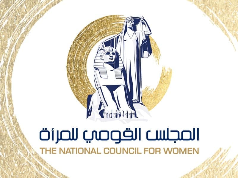 The National Women's Council Complaints Office