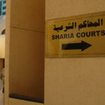 sharia-court