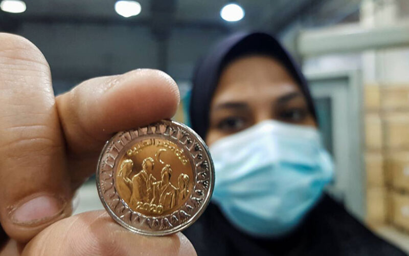 newly-minted coin bearing the slogan 'Egypt's Medical Teams'