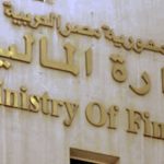 Egypt-Ministry-of-Finance