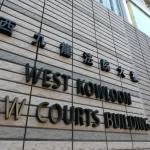 Dutch philanthropy to close Hong Kong office citing national security law West Kowloon Magistrates Courts_HongKong