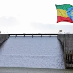 GERD inauguration