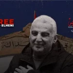 Unbowed: Zied El Heni speaks from his cell Zied El Heni_cropped