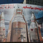 How Iran uses billboards as wartime propaganda – we selected 5 to explain what they mean Epstein missiles