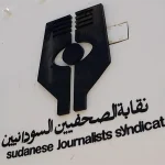 Sudanese Journalists Syndicate